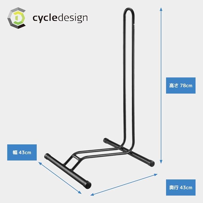 ライトウェイ(RITEWAY) Cycle Design L-Shaped Bike Stand for Bicycles, Black, Width 16.9 x Depth 16.9 x Height 30.7 inches (43 x 43 x 78 cm), Tire Width: 2.3 inches (60 x 43 x 78 cm)