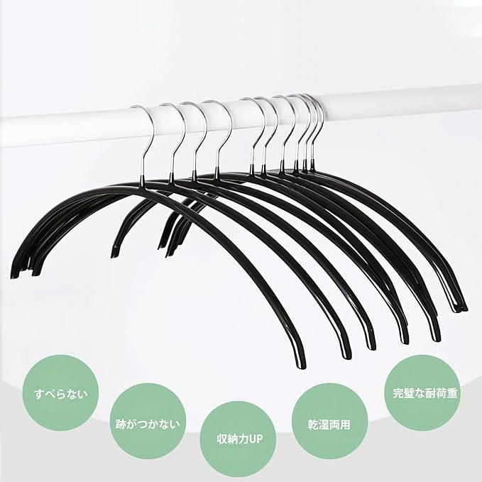 AYO Clothes Hangers, Non-Slip, Jacket Hangers, Set of 50, White Hangers, Prevents Cracking, for Both Wet and Dry Use, Slim Type, Laundry Storage Hangers, Popular Ranking