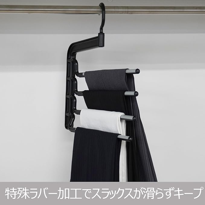 Pants and Skirts Non-Slip Slack Hanger Rotating Hook Type Best line New 4 Stop Black Made in Japan