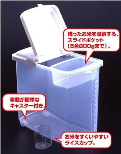 JapanBargain 1826, Set of 2 Large Japanese Kitchen Pantry Storage Containers Kome Bitsu Rice Storage Container 22 lbs, Made in Japan