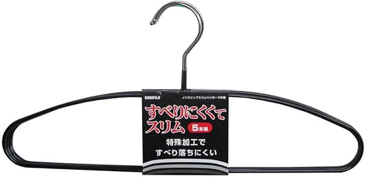 Sawafuji BK SB-13-5P Non-Slip Slim Hanger, Set of 5