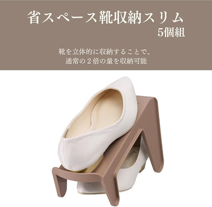 Iseto I-557 Shoe Holder, Space Saving Shoe Storage (Slim Type), Set of 5, Brown