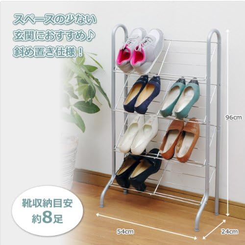 Yamazen SR-544 (SG) Shoe Rack, Width 21.3 x Depth 9.4 x Height 37.8 inches (54 x 24 x 96 cm), 4 Tiers, Slim, 8 Pairs, Adjuster Included, Silver