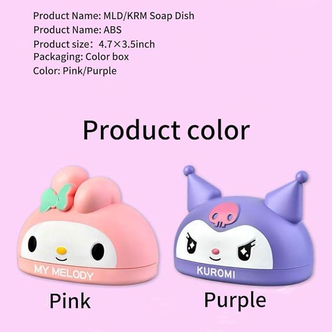 Kawaii Cute Soap Case Holder Container with Lid - Cute Soap Dish for Bathroom Accessories (Purple kuruo)