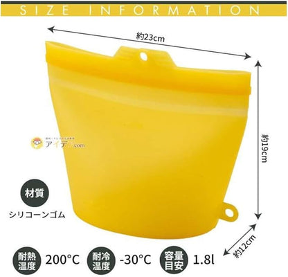 Cogit Silicone Bag for Cooking, Yellow, Large, Washable, Repeated Water Bath, Microwave Heating, Heat Resistant, Refrigerator, Freezer, Storage Container, Cook, Kitchen