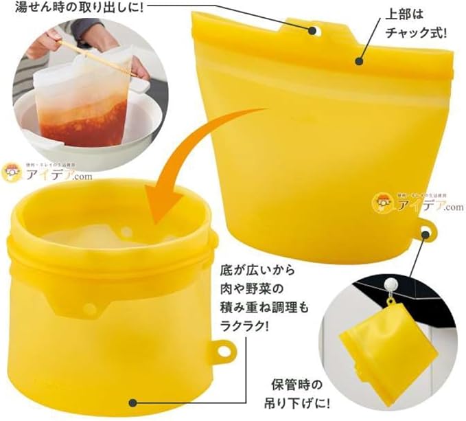 Cogit Silicone Bag for Cooking, Yellow, Large, Washable, Repeated Water Bath, Microwave Heating, Heat Resistant, Refrigerator, Freezer, Storage Container, Cook, Kitchen