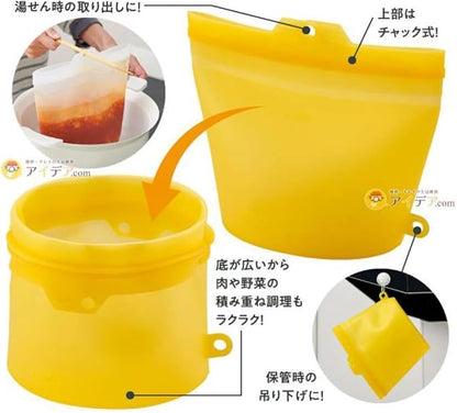 Cogit Silicone Bag for Cooking, Yellow, Large, Washable, Repeated Water Bath, Microwave Heating, Heat Resistant, Refrigerator, Freezer, Storage Container, Cook, Kitchen