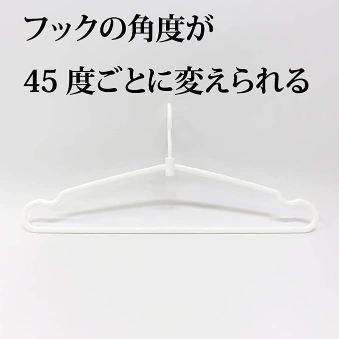 Towa Sangyo 25275 Laundry Clothes Drying Hanger, White, 16.1 x 0.5 x 7.3 inches (41 x 1.3 x 18.5 cm), MS Rotating Hook, Pack of 5
