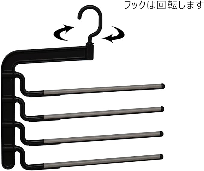 Pants and Skirts Non-Slip Slack Hanger Rotating Hook Type Best line New 4 Stop Black Made in Japan