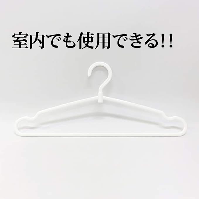 Towa Sangyo 25275 Laundry Clothes Drying Hanger, White, 16.1 x 0.5 x 7.3 inches (41 x 1.3 x 18.5 cm), MS Rotating Hook, Pack of 5