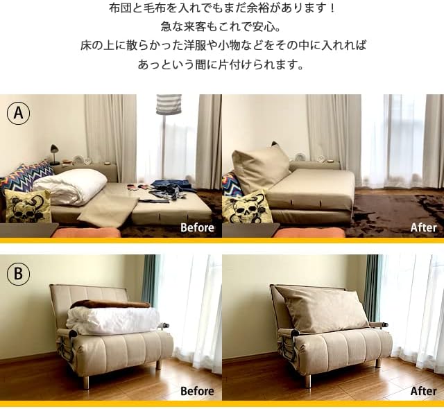With SOFA Futon Storage Futon Storage Bag for Comforter Washable Simple Storage Case Cushion Cover Plain Futon Storage Bag that Turns Your Futon into a Cushion Closet Storage b956 (Milk Tea)