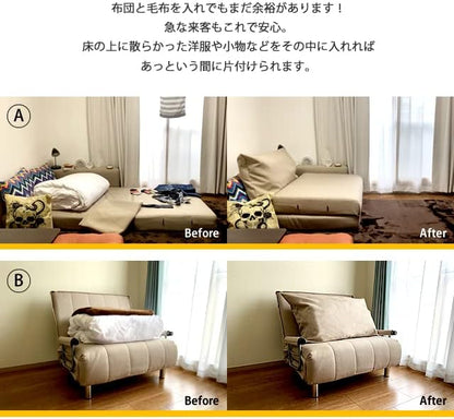 With SOFA Futon Storage Futon Storage Bag for Comforter Washable Simple Storage Case Cushion Cover Plain Futon Storage Bag that Turns Your Futon into a Cushion Closet Storage b956 (Milk Tea)