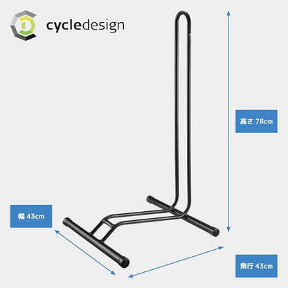 ライトウェイ(RITEWAY) Cycle Design L-Shaped Bicycle Bike Stand, Black, Width 16.9 x Depth 16.9 x Height 30.7 inches (43 x 43 x 78 cm), Fat Bikes, Tire Width: 4.3 inches (112 mm/4.3 inches