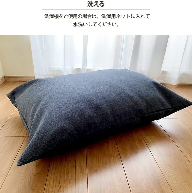 With SOFA Futon Storage Futon Storage Bag for Comforter Washable Simple Storage Case Cushion Cover Plain Futon Storage Bag that Turns Your Futon into a Cushion Closet Storage b956 (Milk Tea)