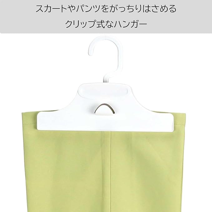 Sawafuji GC-01 Heavy Clipper, Snow White, Bottom, Pants, Pants, Skirt, Clipper, Clip, Space Saving, Strong, Won't Fall Off