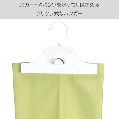 Sawafuji GC-01 Heavy Clipper, Snow White, Bottom, Pants, Pants, Skirt, Clipper, Clip, Space Saving, Strong, Won't Fall Off