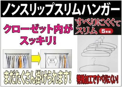 Sawafuji GY SB-13-5P Non-Slip Slim Hanger, Set of 5