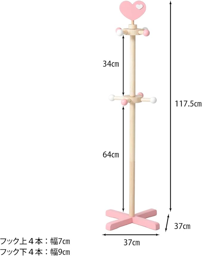 No Double Trade Kids Pole Hanger