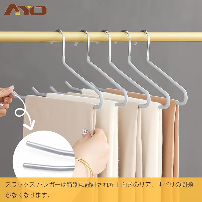 AYO Pants Hangers, 10-Piece Set, Non-Slip, for Slacks, Single Pants, Non-Tracing, for Denim Applications, Long Skirt Hangers, Space Saving, Durable, Black