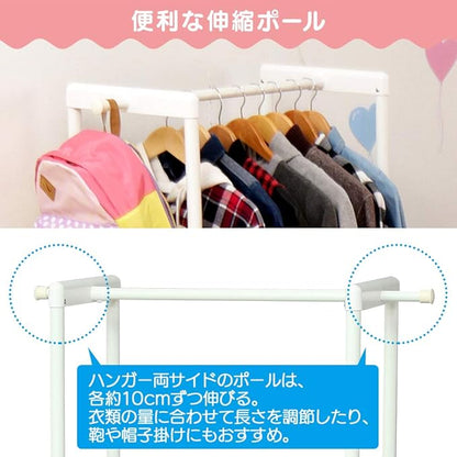 Iris Ohyama Kids Hanger cum Chest Drawers, Height 55.1 inches (140 cm)