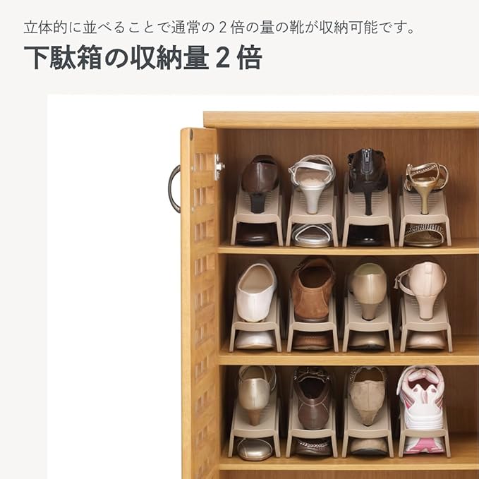 Iseto I-557 Shoe Holder, Space Saving Shoe Storage (Slim Type), Set of 5, Brown