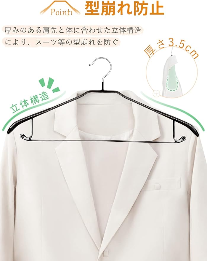 Titiroba YJ-02-H-6 Hanger, Suit, Coat, Jacket, Non-Slip, Non-Slip, Non-Slip, Non-Slip, Non-Slip, Stylish, Set of 6, Black
