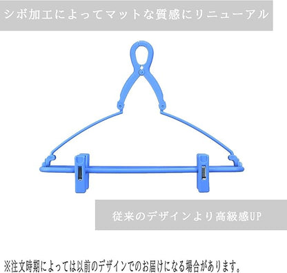 Sawafuji JH-01 Pants Storage, Jeans Hanger, Blue