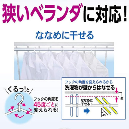 Towa Sangyo 25275 Laundry Clothes Drying Hanger, White, 16.1 x 0.5 x 7.3 inches (41 x 1.3 x 18.5 cm), MS Rotating Hook, Pack of 5