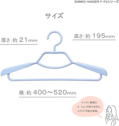 Shinco Hangers, Wrinkle-Resistant Shirt, Hanger, Set of 2, Sky Blue