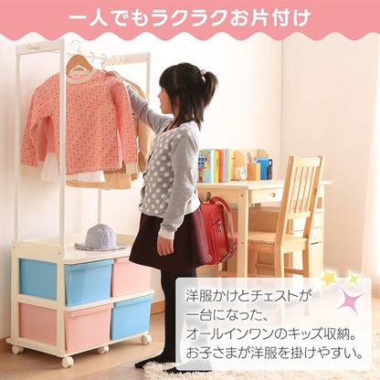 Iris Ohyama Kids Hanger cum Chest Drawers, Height 55.1 inches (140 cm)