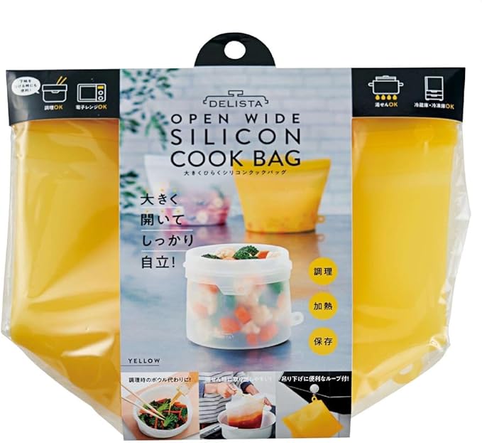 Cogit Silicone Bag for Cooking, Yellow, Large, Washable, Repeated Water Bath, Microwave Heating, Heat Resistant, Refrigerator, Freezer, Storage Container, Cook, Kitchen