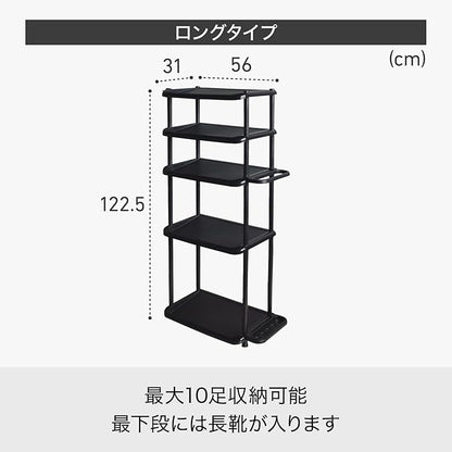 LIKE-IT Shoe Storage Rack, Long, 5 Tiers, Approx. Width 22.0 x Depth 12.2 x Height 48.0 inches (56 x 31 x 122.5 cm), Black, Made in Japan, Boot Storage Stand, Boot Storage Rack, Boot Storage, Prevents