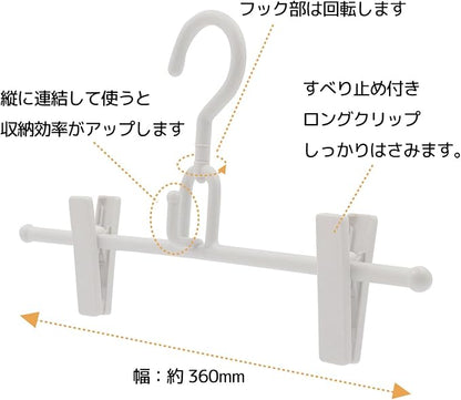 Mono Closet Skirt Hangers, Set of 2, Registered