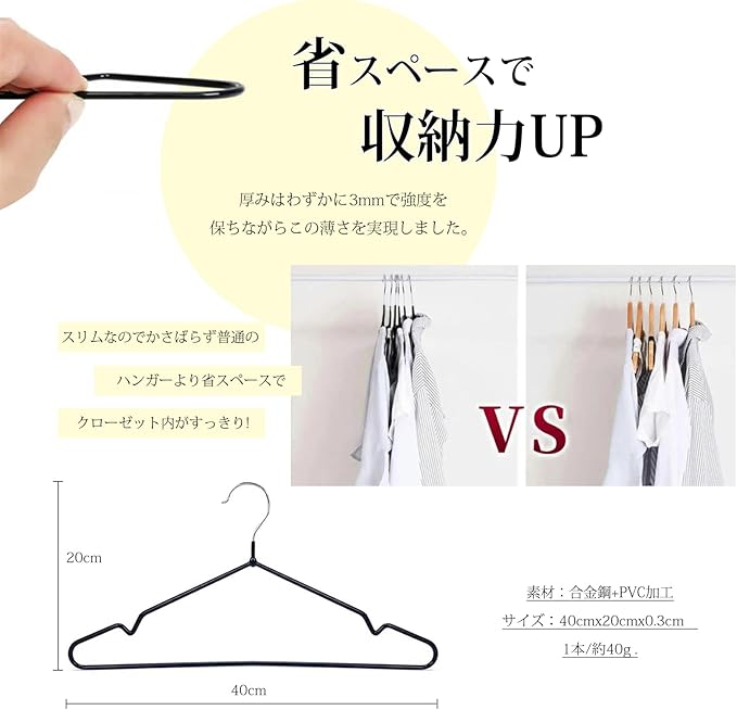 AYO Hangers, Non-Slip, Multi-Functional Storage, PVC Special Rubber Finish, Set of 100, Hanger, Laundry Hanger, Heavy Duty Hanger, Multi-Functional Hanger, Anti-Slip, Non-Deformation, Load Capacity,