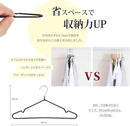 AYO Hangers, Non-Slip, Multi-Functional Storage, PVC Special Rubber Finish, Set of 100, Hanger, Laundry Hanger, Heavy Duty Hanger, Multi-Functional Hanger, Anti-Slip, Non-Deformation, Load Capacity,