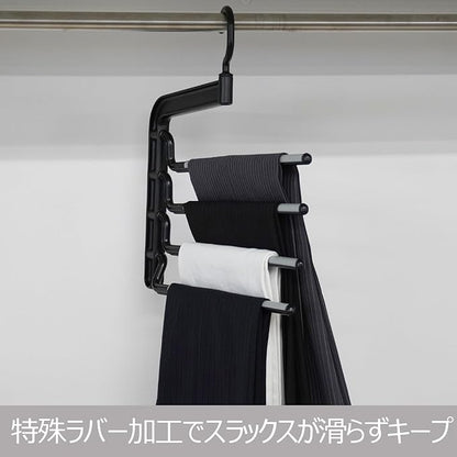 Pants and Skirts Non-Slip Slack Hanger Rotating Hook Type Best line New 4 Stop Black Made in Japan