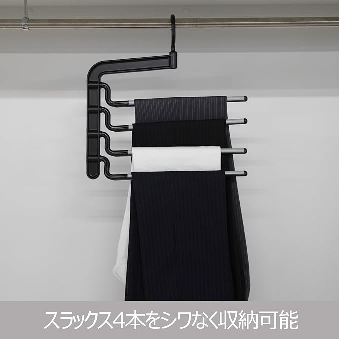 Pants and Skirts Non-Slip Slack Hanger Rotating Hook Type Best line New 4 Stop Black Made in Japan