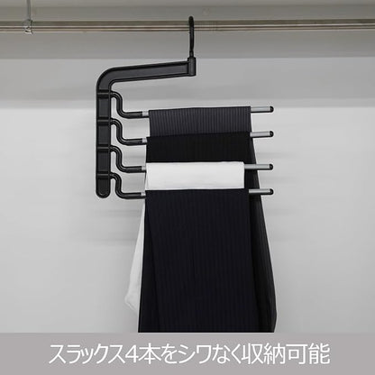 Pants and Skirts Non-Slip Slack Hanger Rotating Hook Type Best line New 4 Stop Black Made in Japan