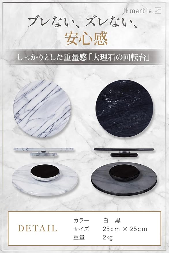 JEmarble Lazy Susan 10 inch Turntable with Aluminum Alloy Bearing, Smooth/Silent/Durable(White)(Premium Quality)