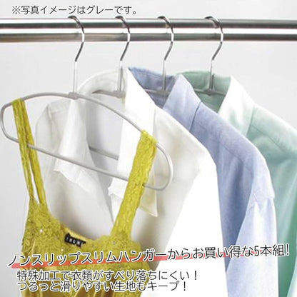 Sawafuji BK SB-13-5P Non-Slip Slim Hanger, Set of 5