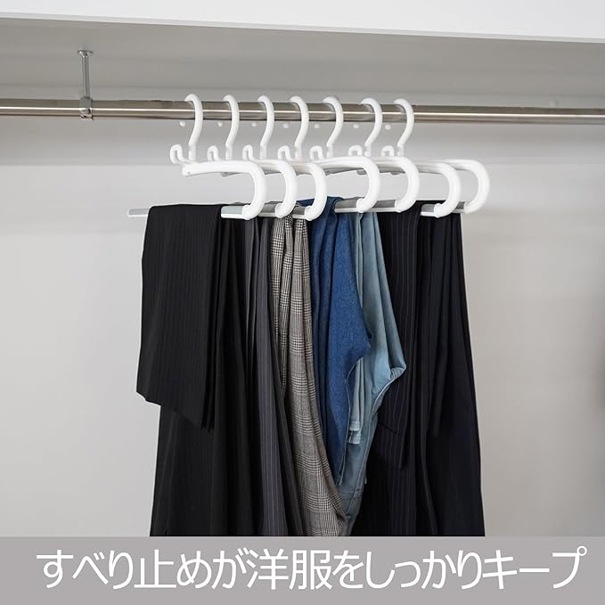 Mono Closet Slack Hanger Set of 2
