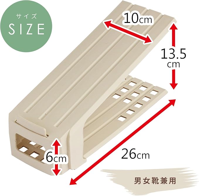 LEC O-903 Space Saving Shoe Stand, Unisex, 6 Pairs, Beige