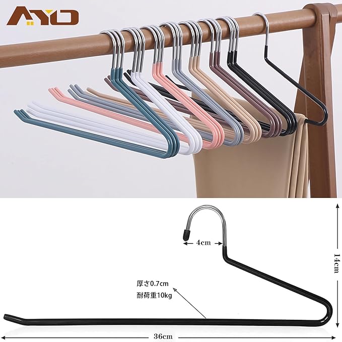 AYO Pants Hangers, 10-Piece Set, Non-Slip, for Slacks, Single Pants, Non-Tracing, for Denim Applications, Long Skirt Hangers, Space Saving, Durable, Gray