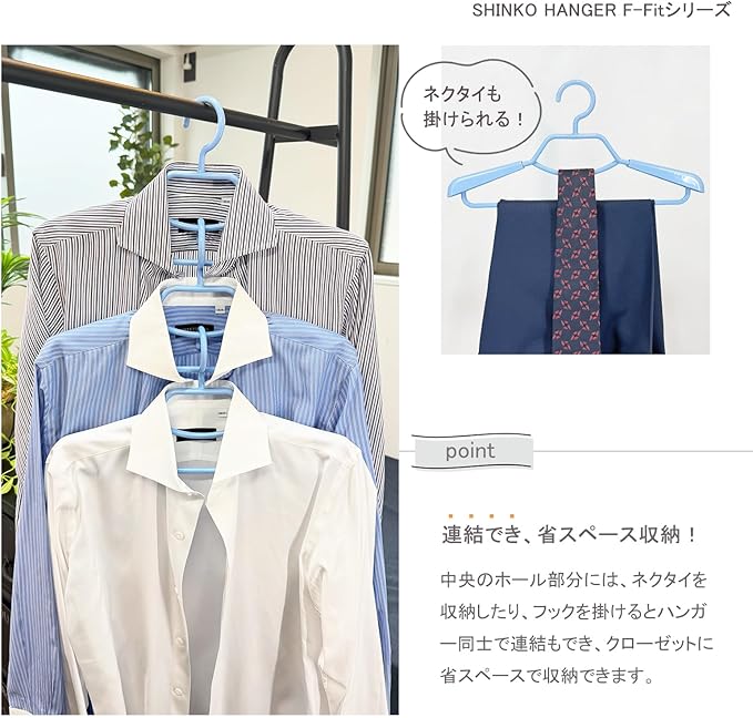 Shinco Hangers, Wrinkle-Resistant Shirt, Hanger, Set of 2, Sky Blue