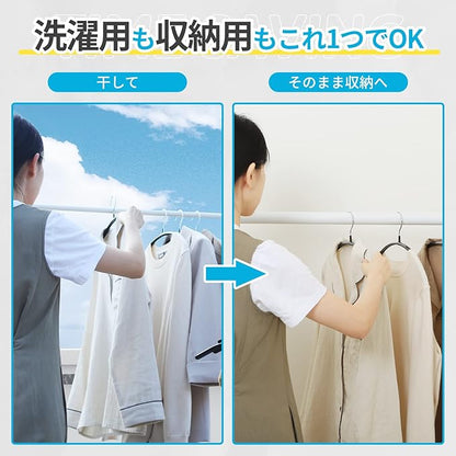 Titiroba 22AB009 Hangers, Non-Slip, Non-Slip, Non-Slip, Non-Slip, Non-Slip, Non-Slip, Non-Slip, No Traces, Set of 10, Black