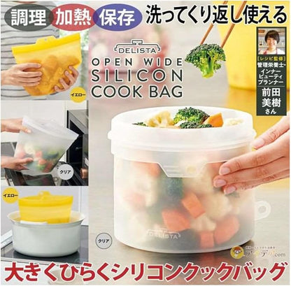 Cogit Silicone Bag for Cooking, Yellow, Large, Washable, Repeated Water Bath, Microwave Heating, Heat Resistant, Refrigerator, Freezer, Storage Container, Cook, Kitchen