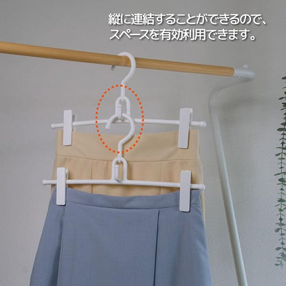 Mono Closet Skirt Hangers, Set of 2, Registered