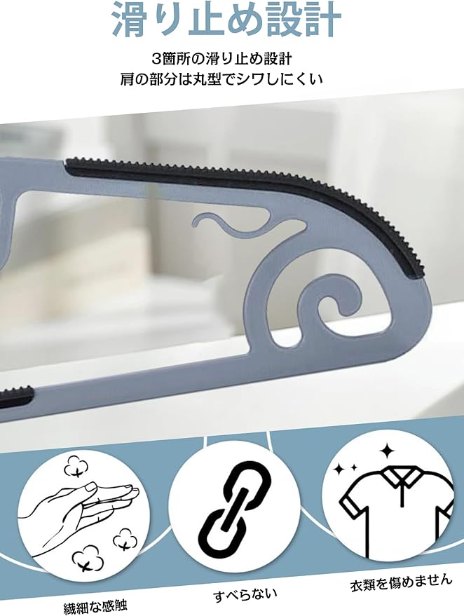 AYO Hangers, Non Slip Hangers, Clothes Hangers, 10-Piece Set, Ultra-Thin, Multi-Functional Storage, No Stretch Collar, Space Saving, 360 Degree Swivel Hook, Bendable, Load Capacity, Wet and Dry Use,