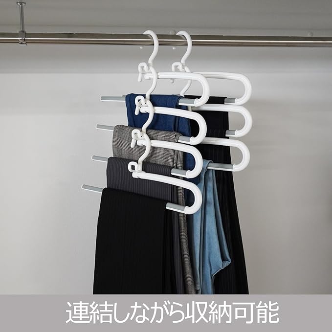 Mono Closet Slack Hanger Set of 2