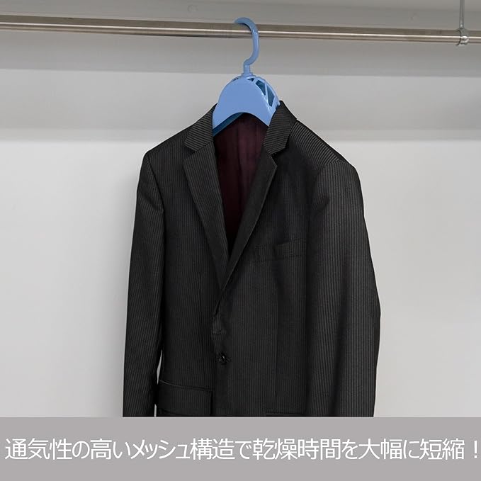 Shinko Hanger Washable Suit Hanger